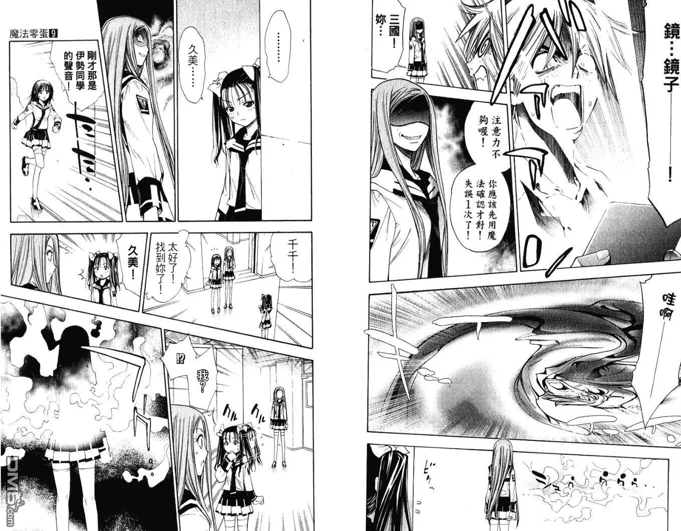 第9卷 第57页
