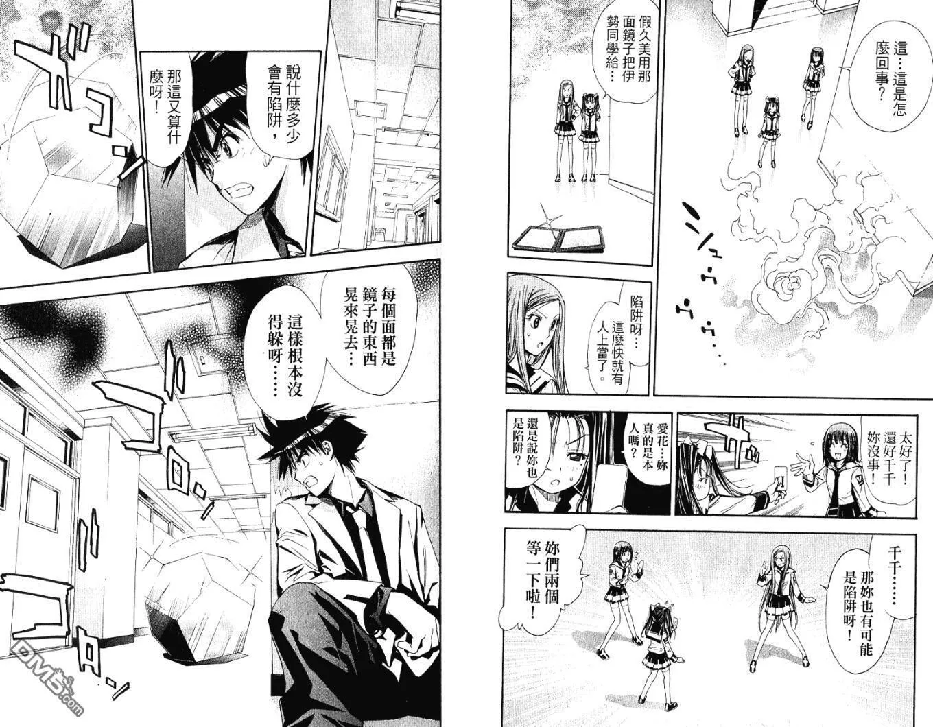第9卷 第58页