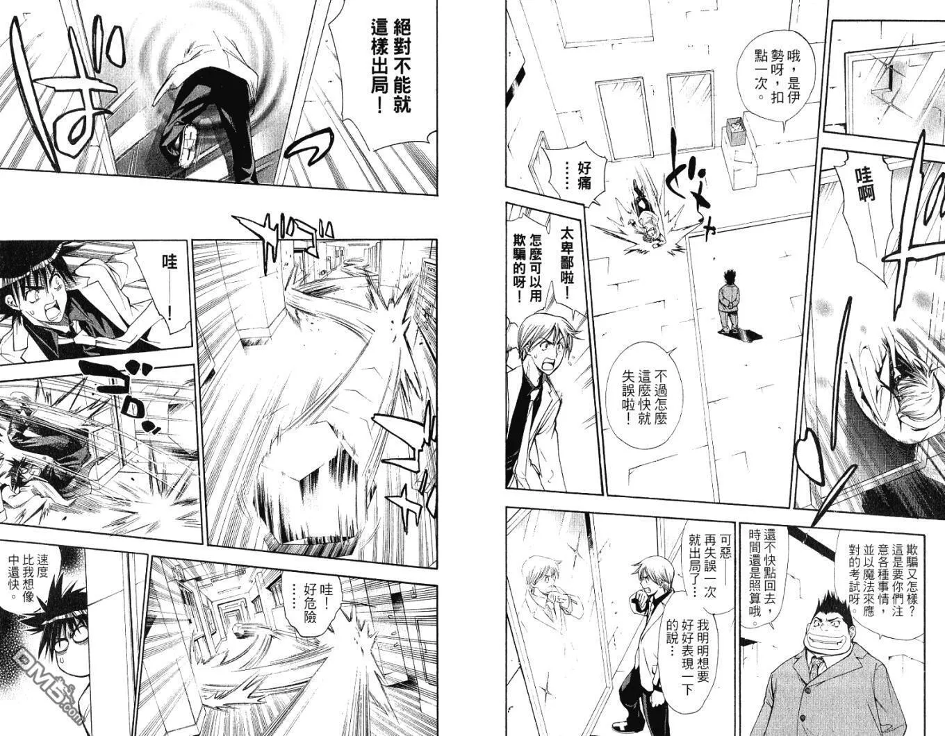 第9卷 第60页