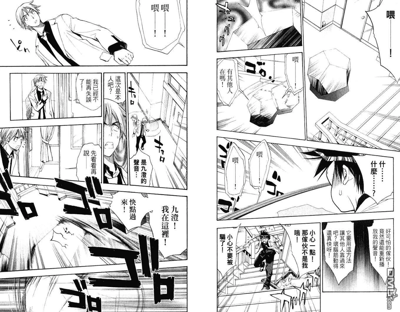 第9卷 第62页