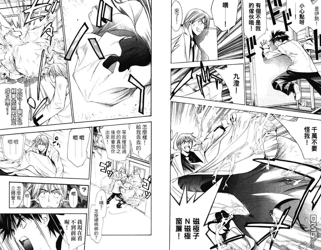 第9卷 第63页