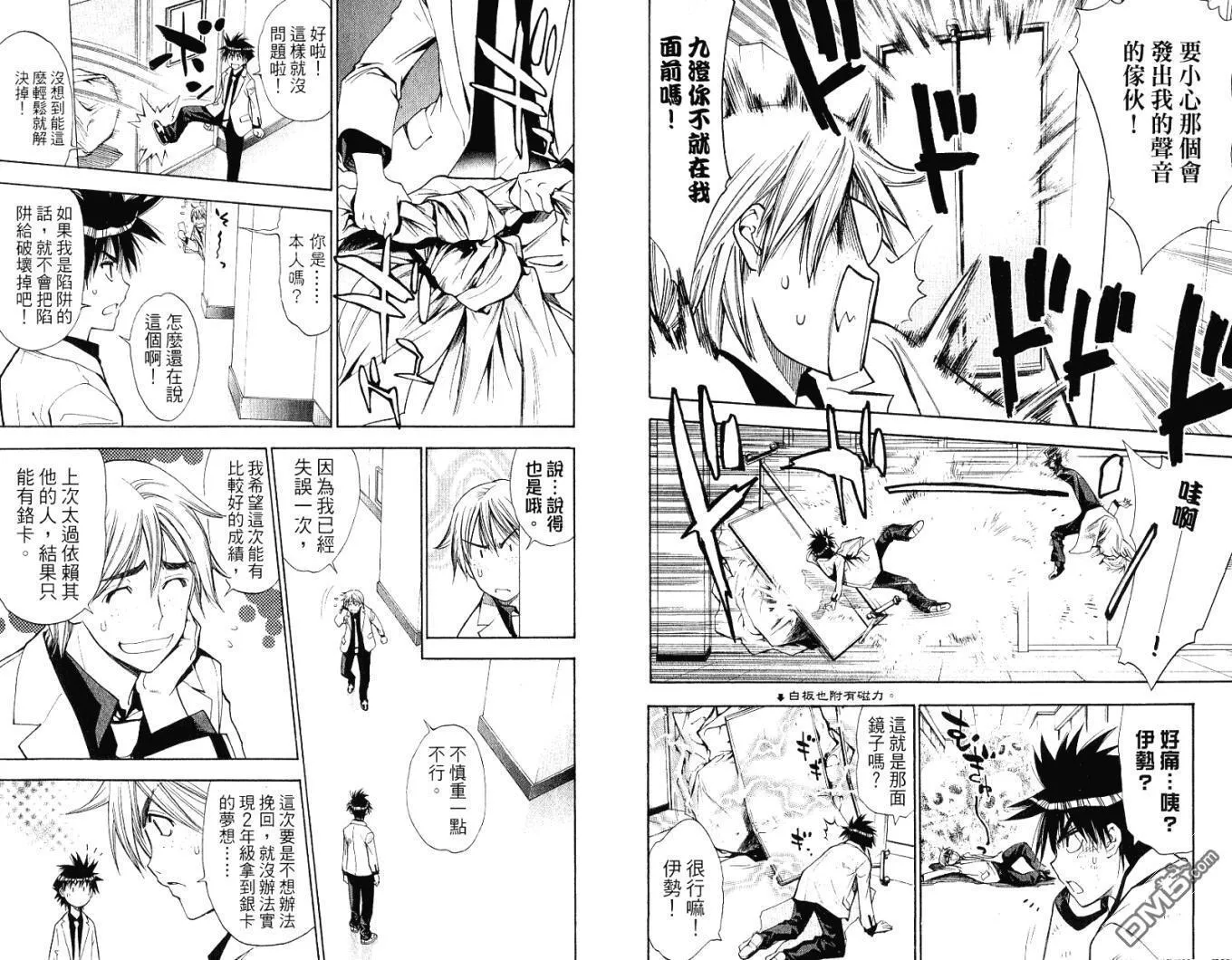 第9卷 第64页