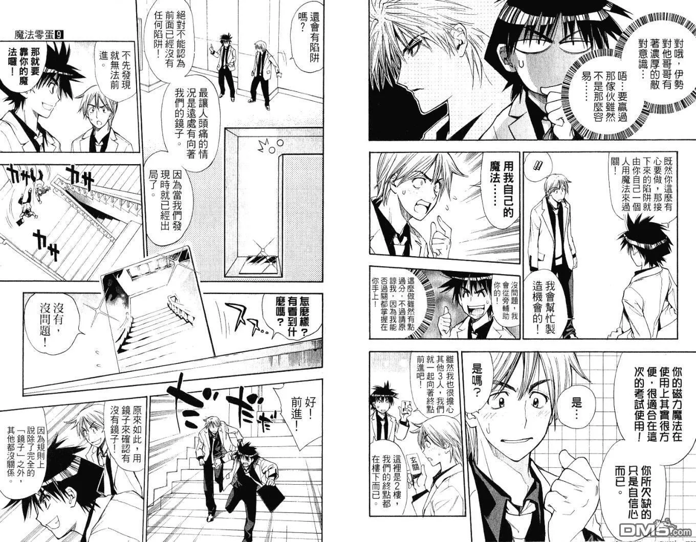 第9卷 第65页