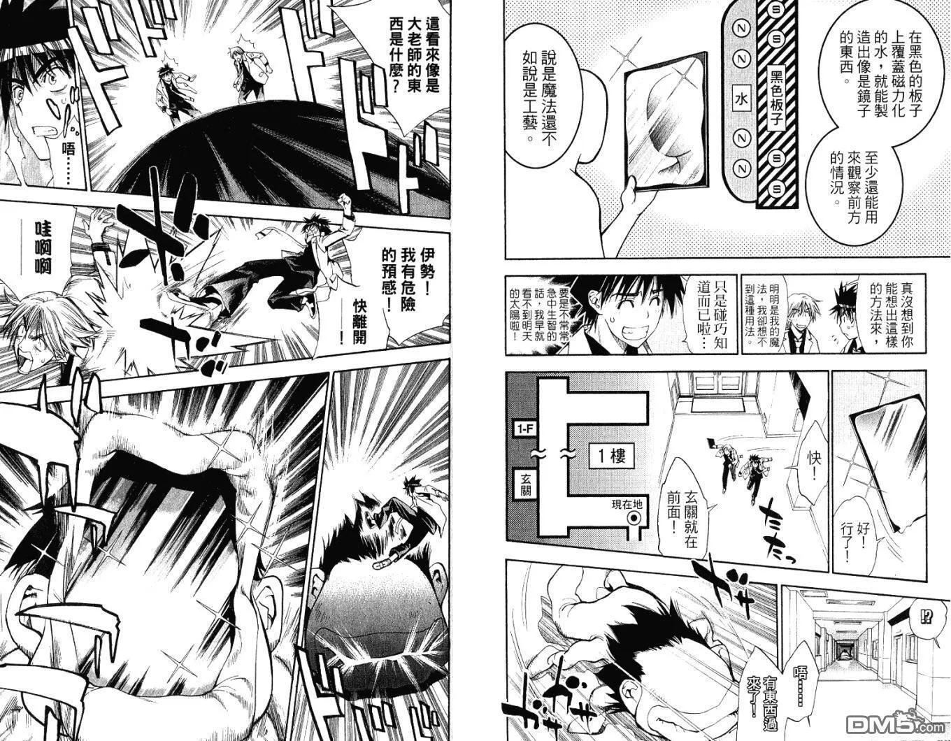 第9卷 第66页