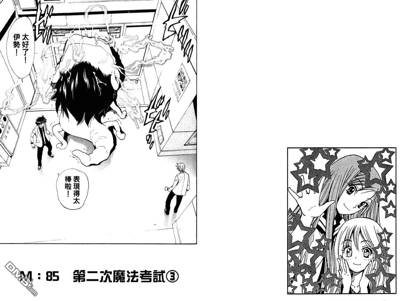 第9卷 第68页