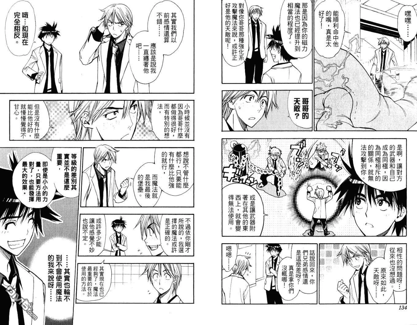 第9卷 第69页