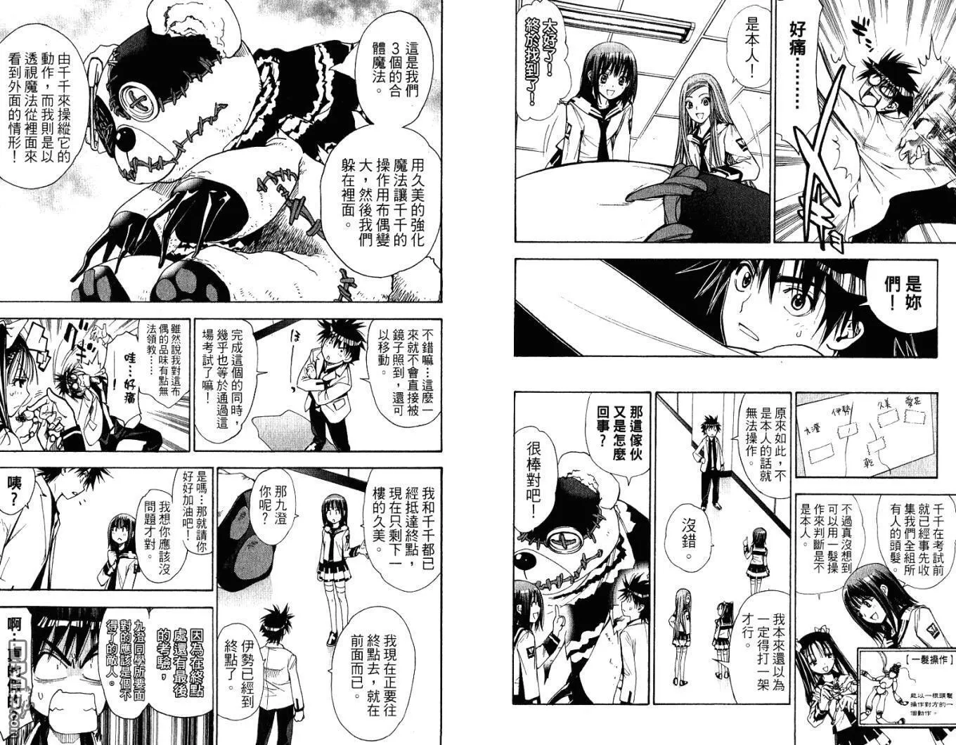 第9卷 第73页