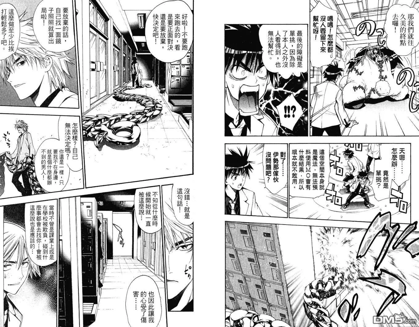 第9卷 第74页
