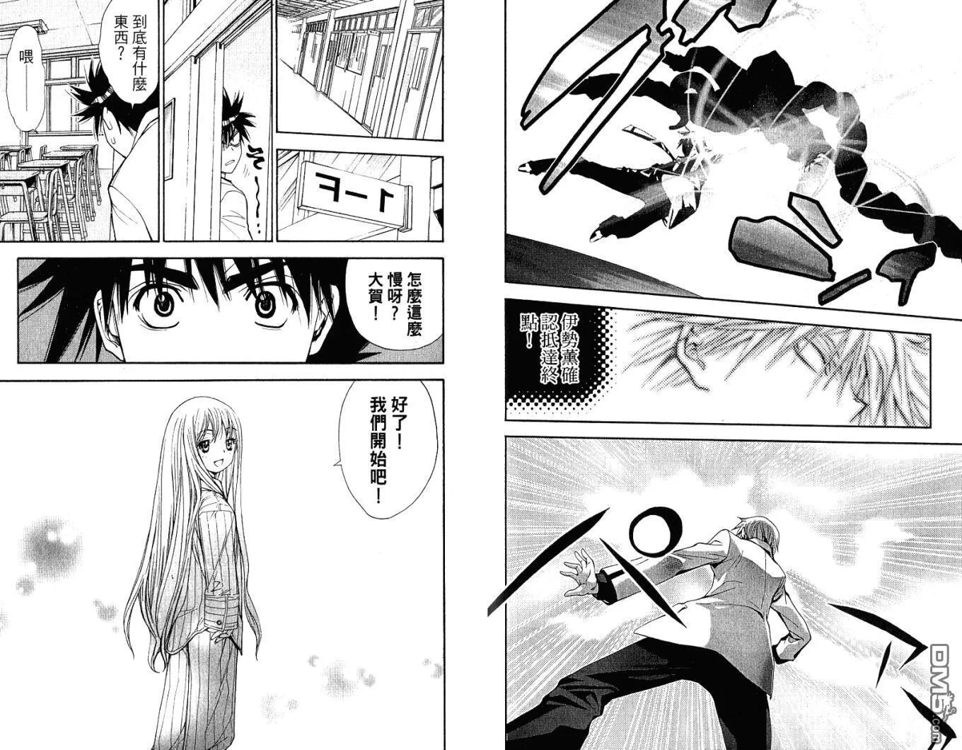 第9卷 第76页