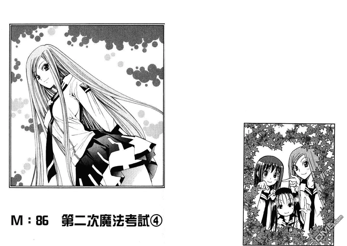 第9卷 第77页