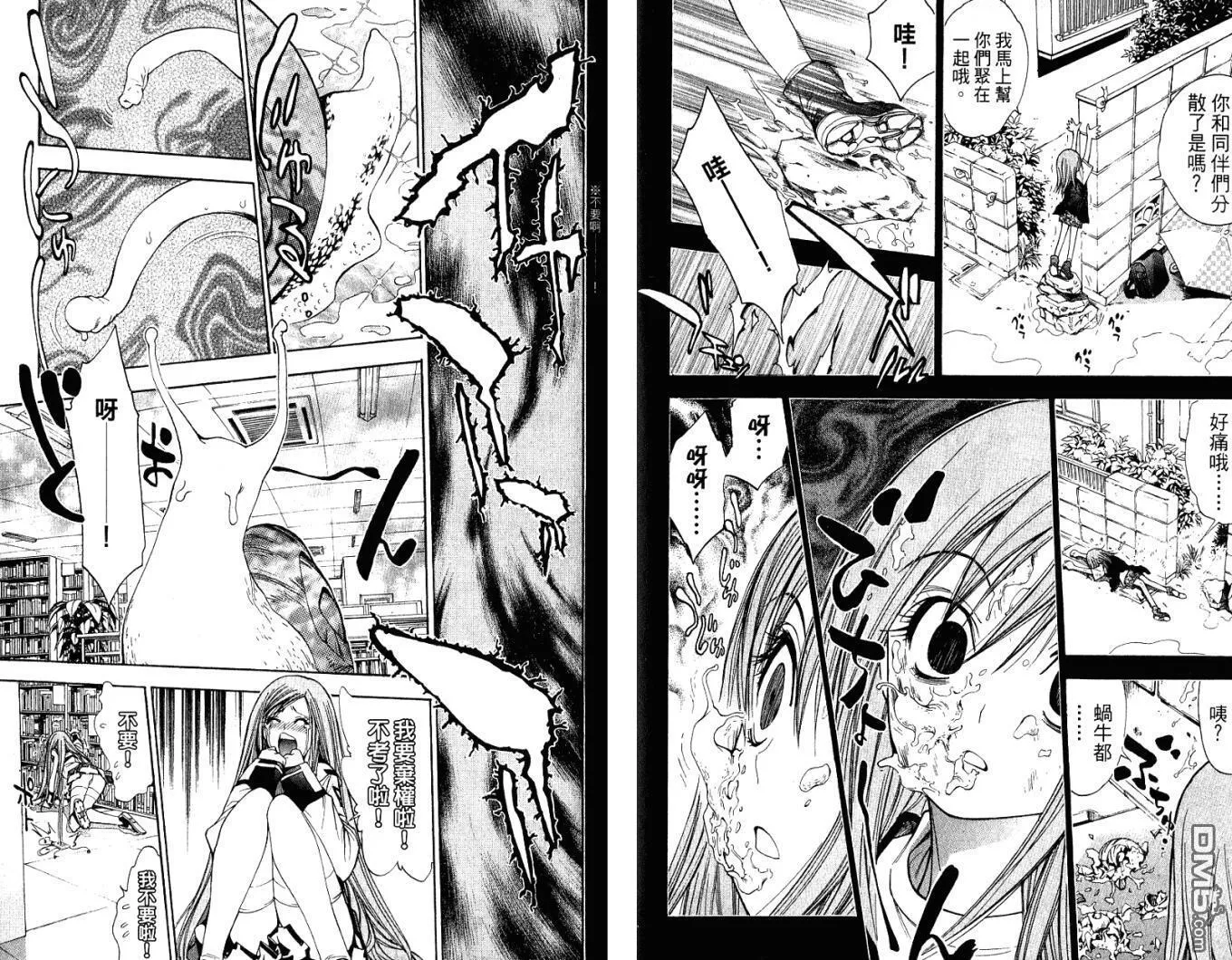 第9卷 第81页