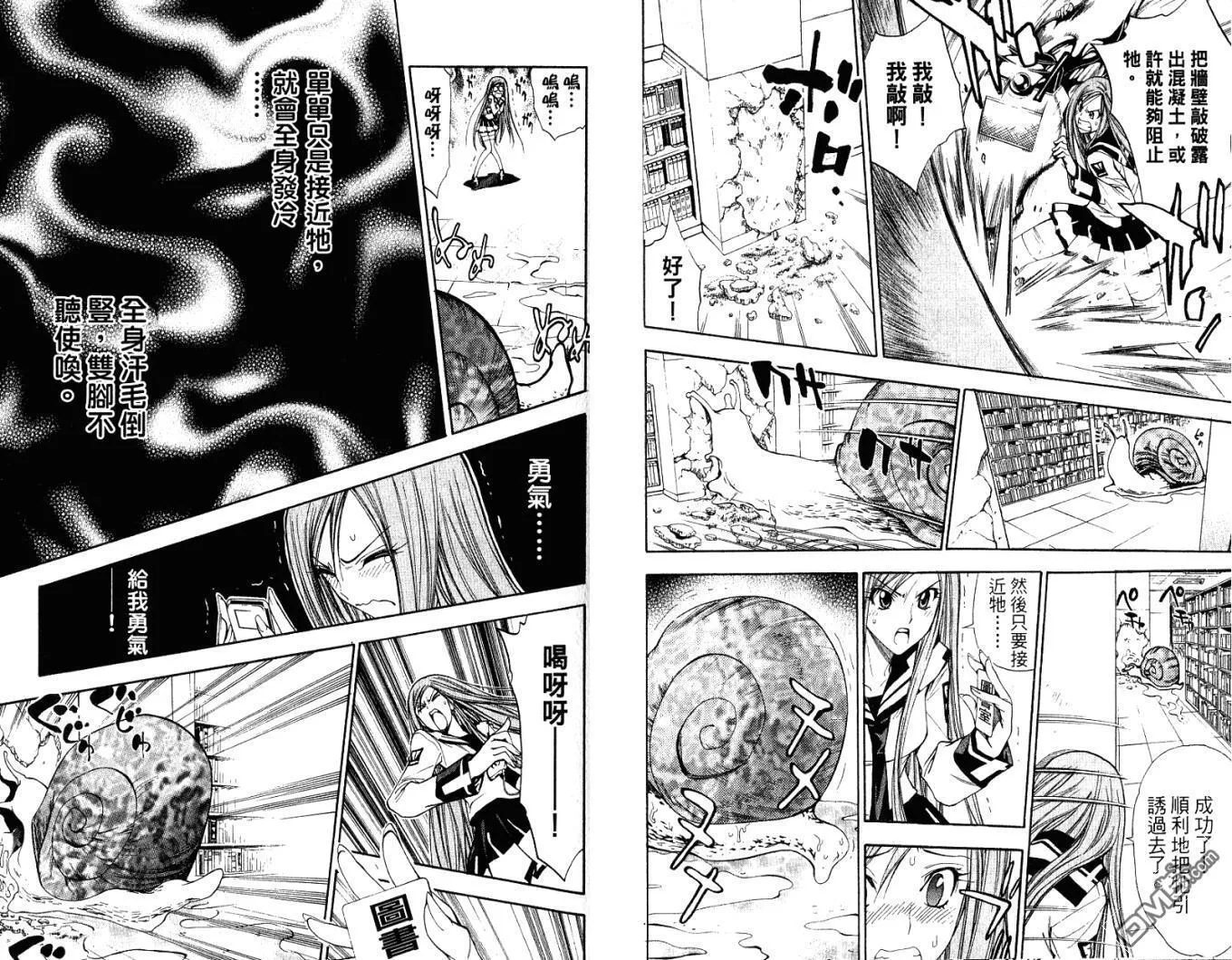 第9卷 第83页