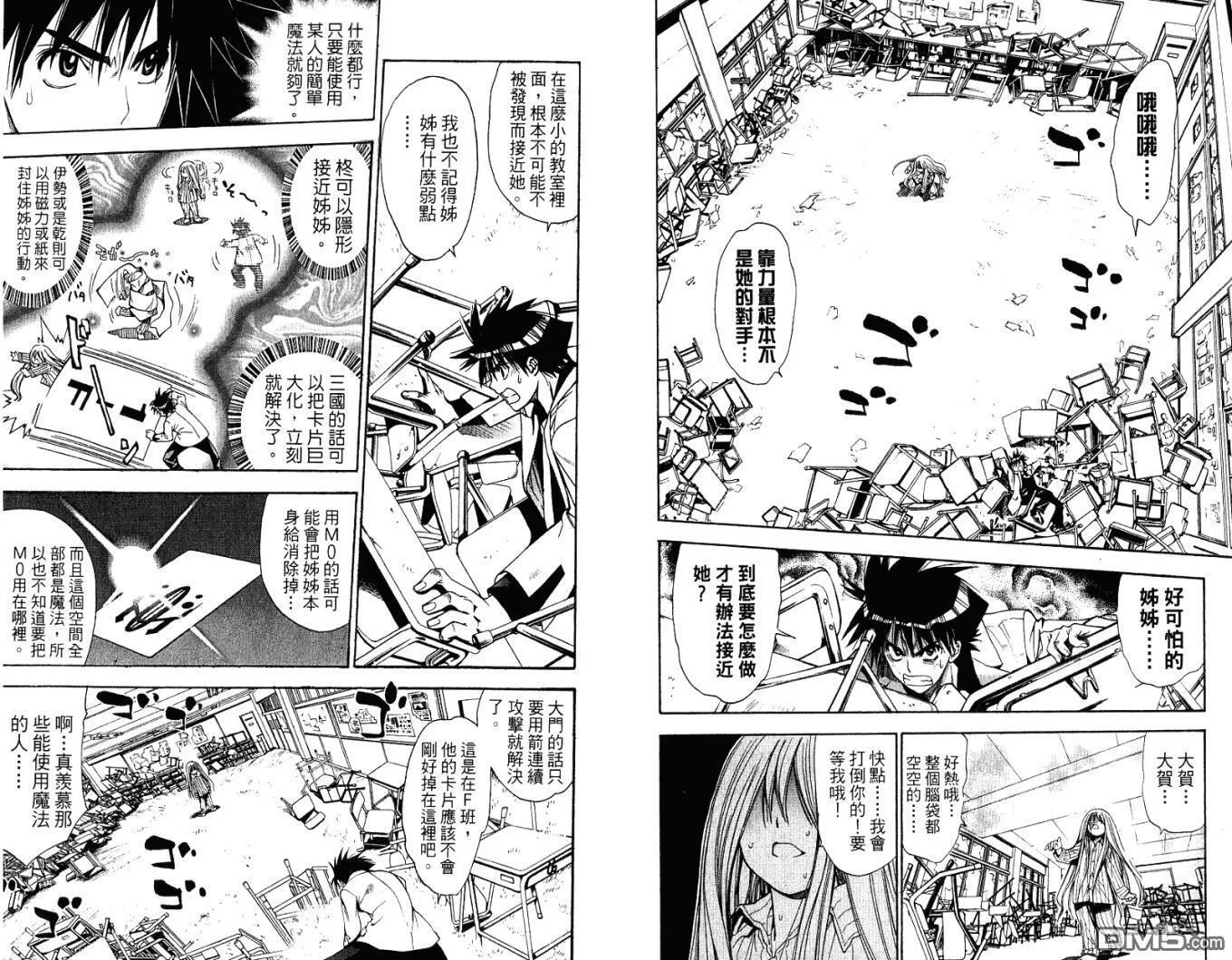 第9卷 第87页