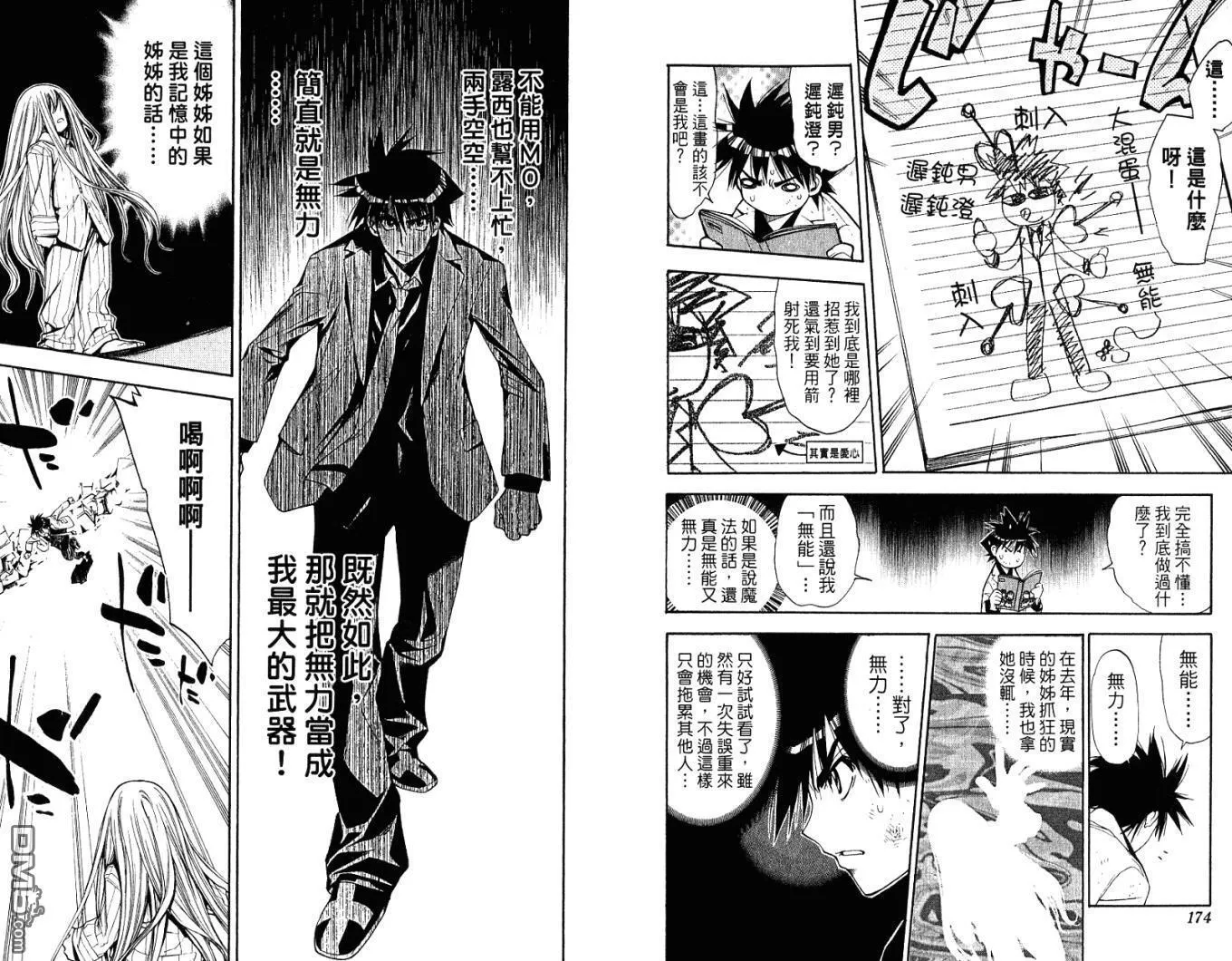 第9卷 第89页