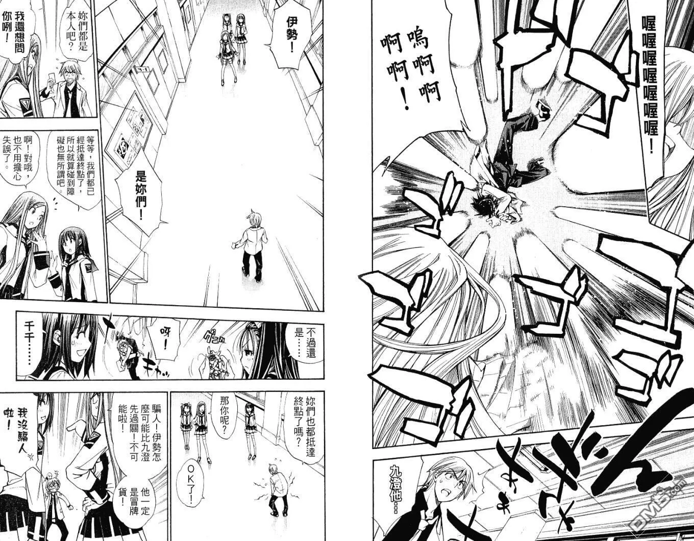 第9卷 第90页