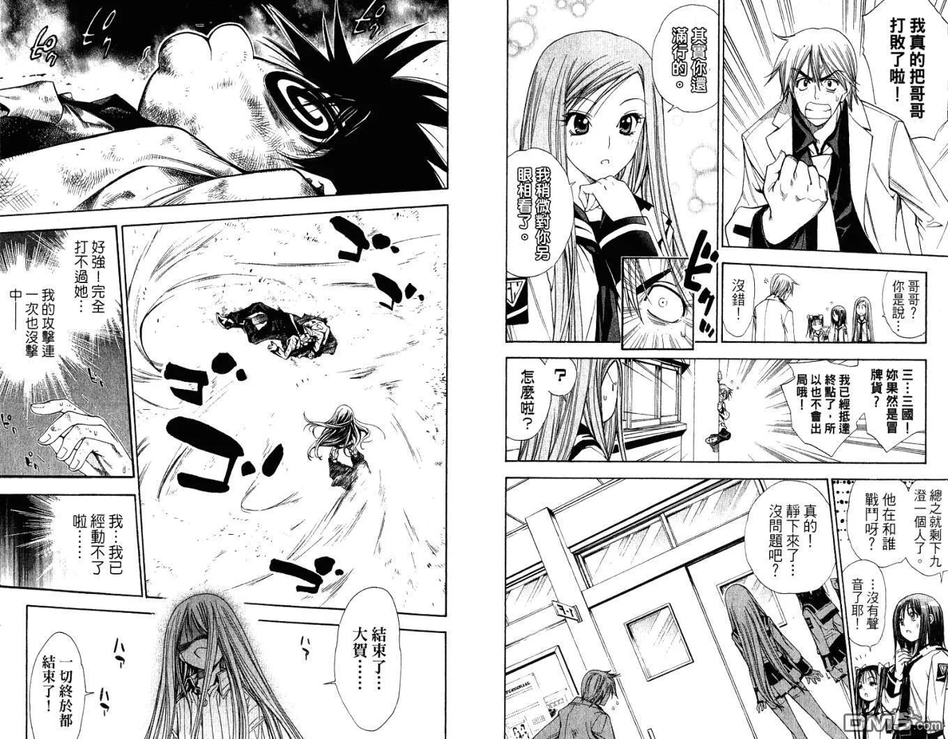第9卷 第91页