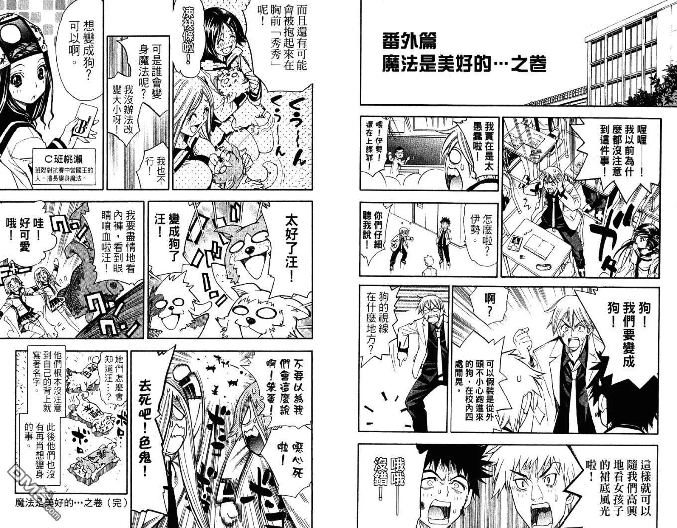 第9卷 第95页