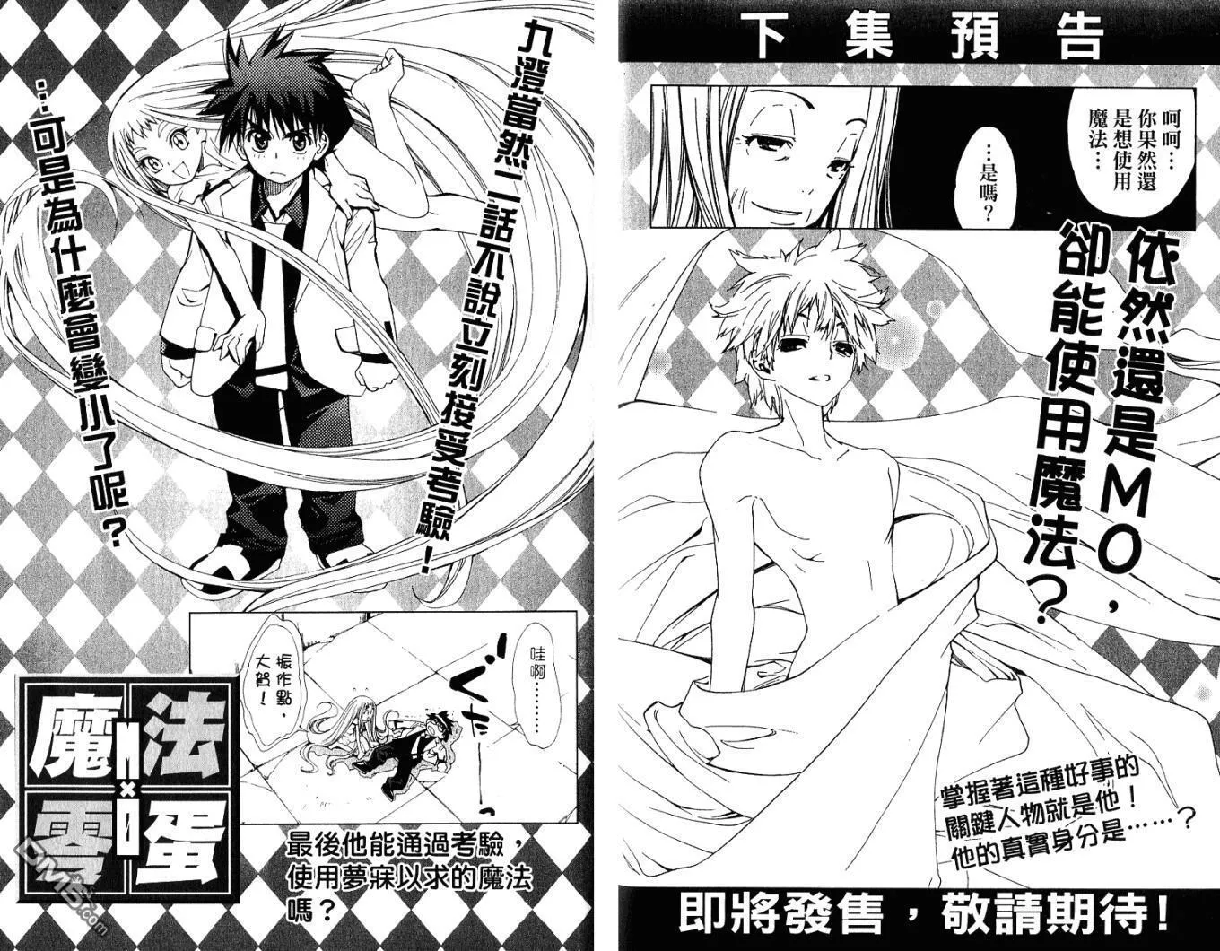 第9卷 第96页