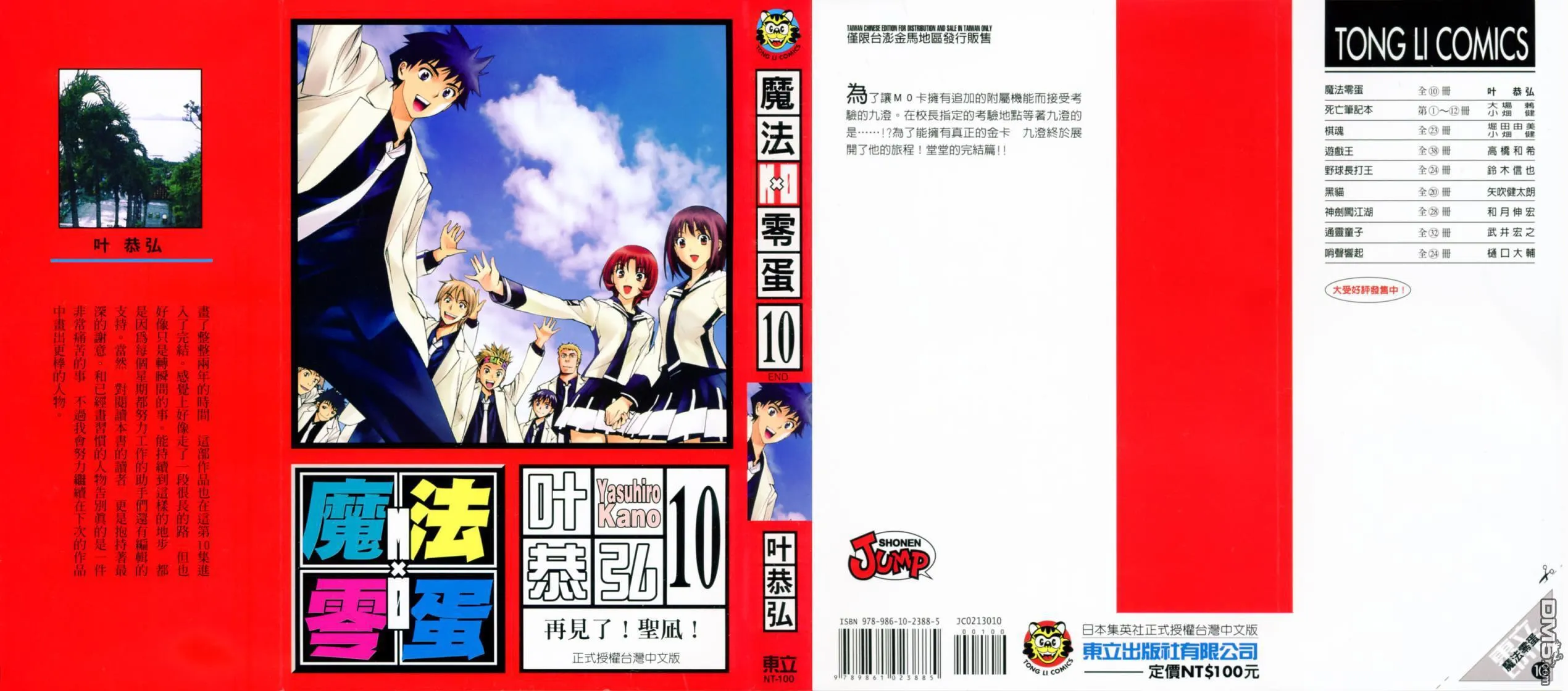 第10卷 第1页