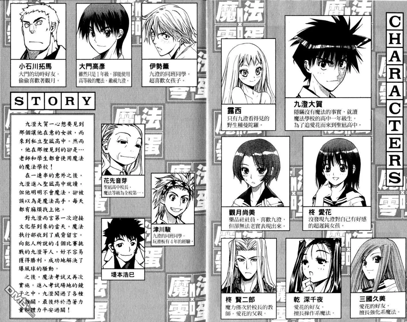 第10卷 第4页