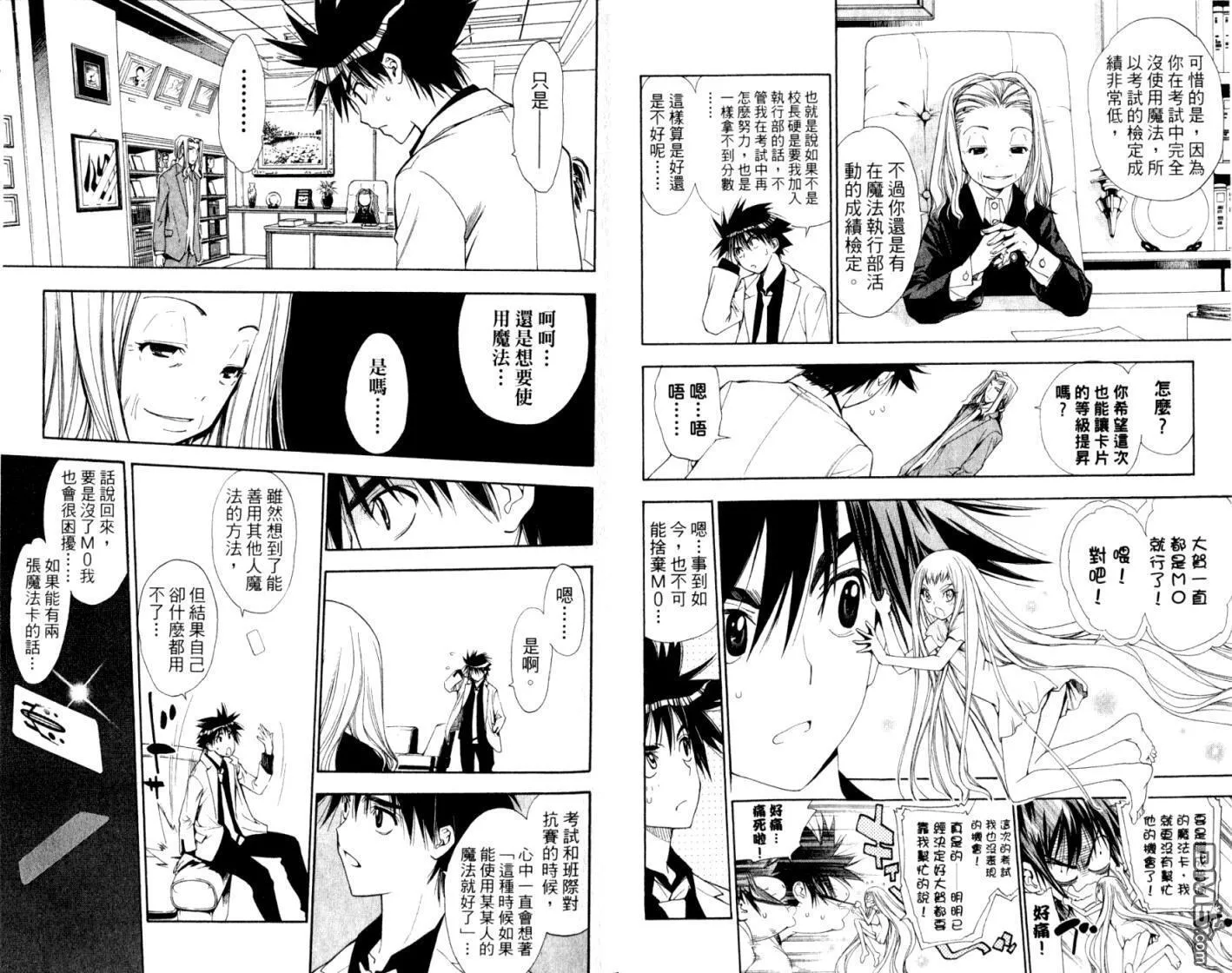 第10卷 第7页