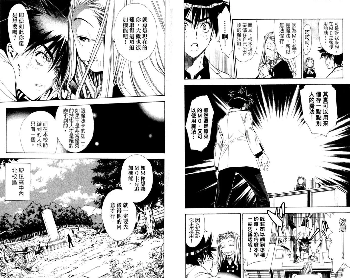 第10卷 第10页
