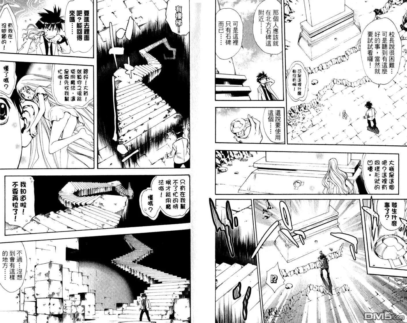 第10卷 第11页