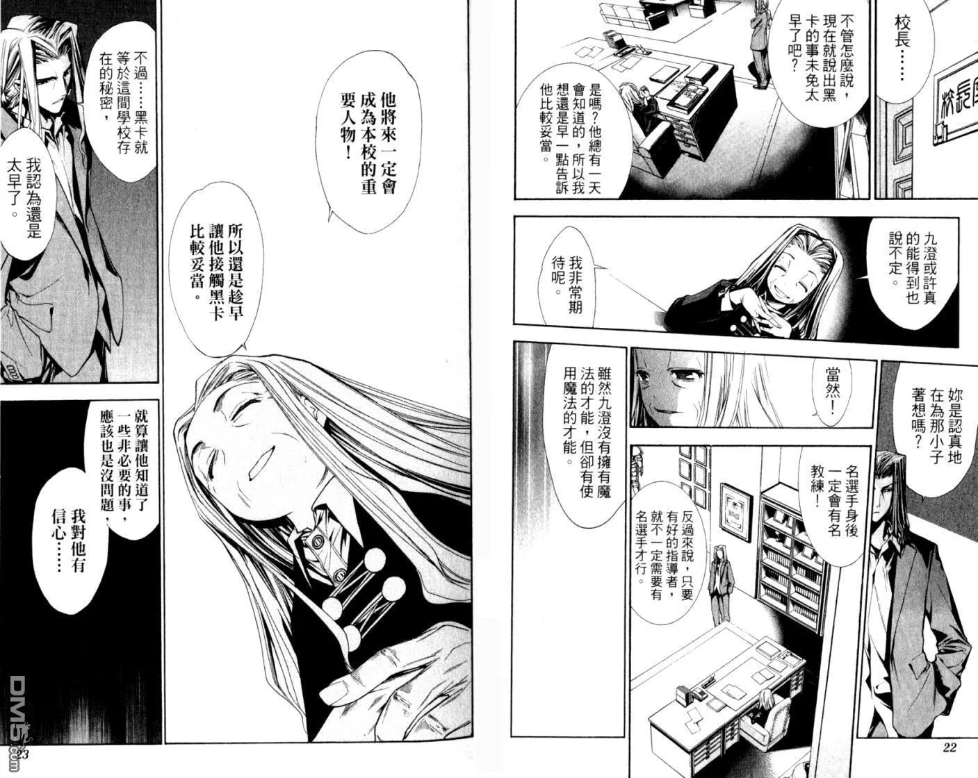 第10卷 第13页