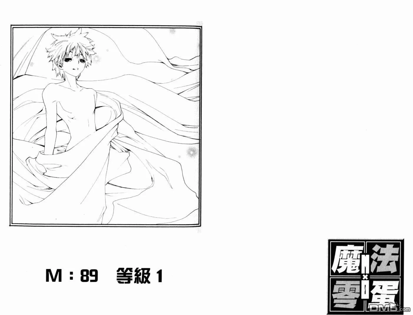 第10卷 第14页