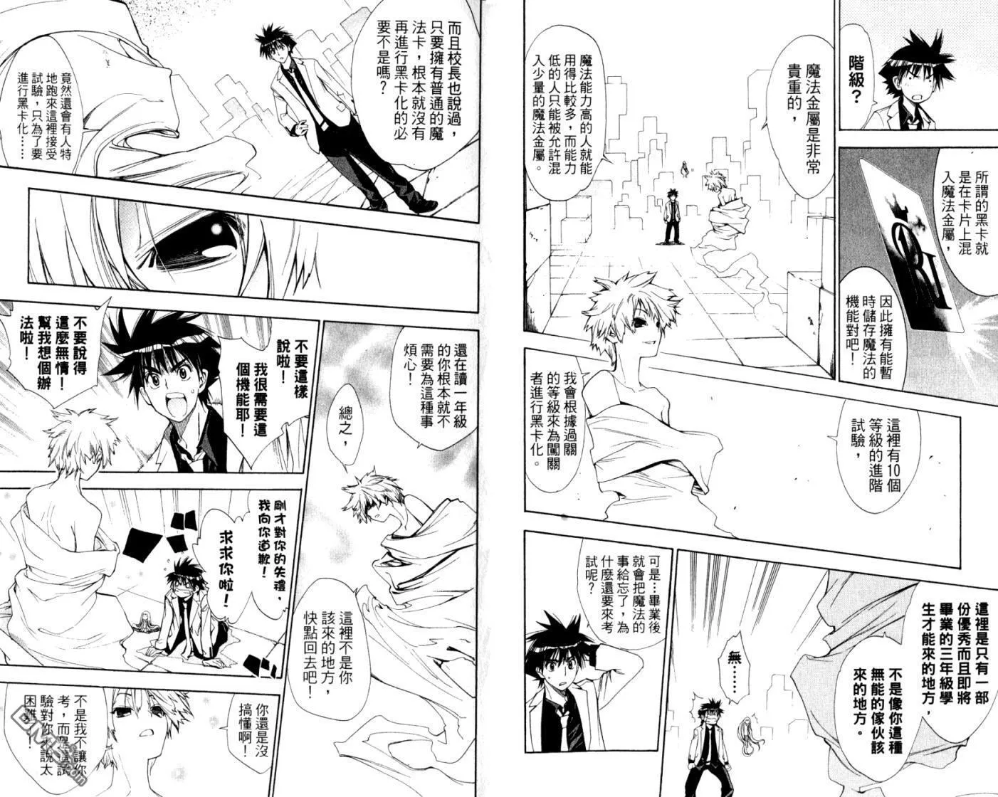 第10卷 第16页