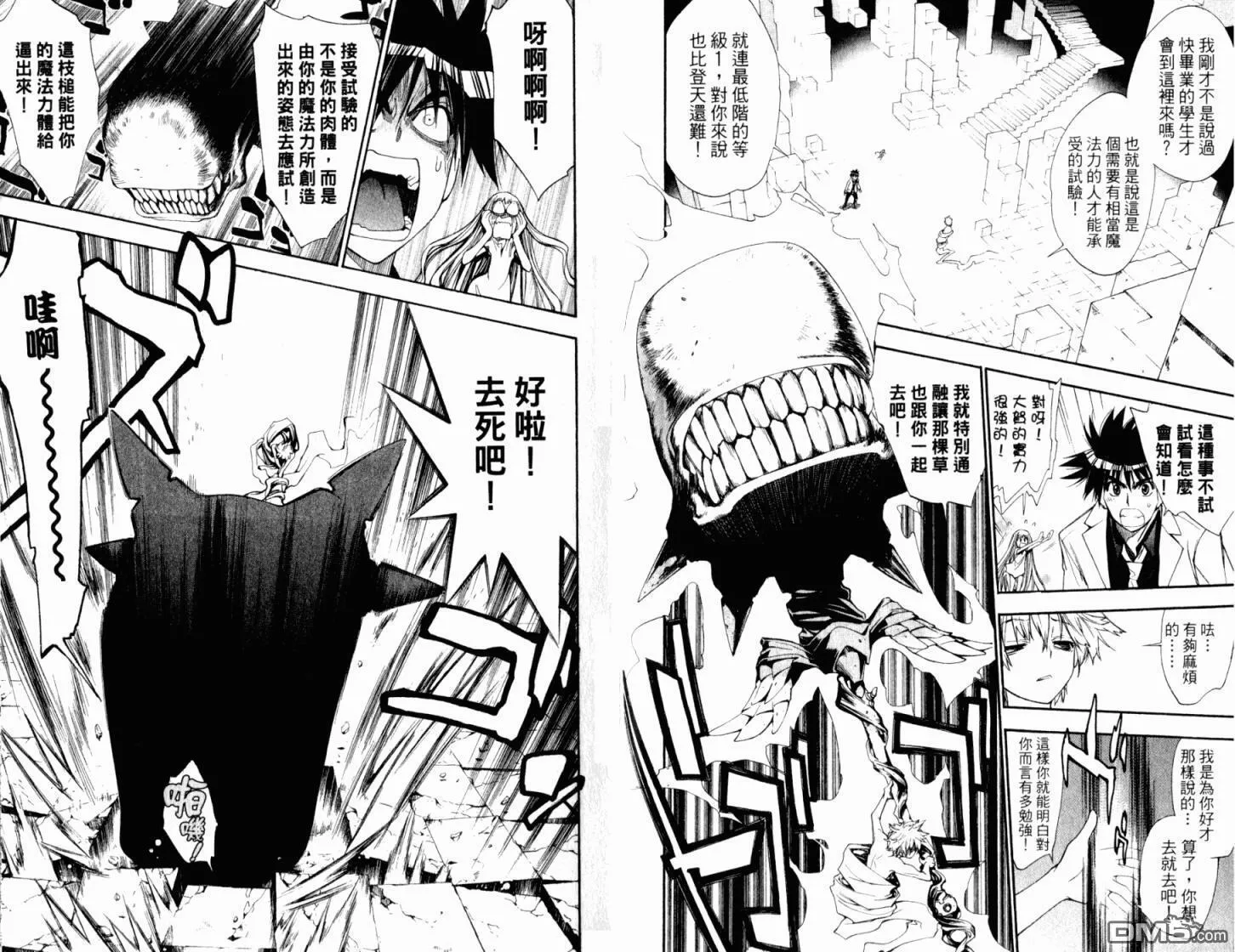 第10卷 第17页