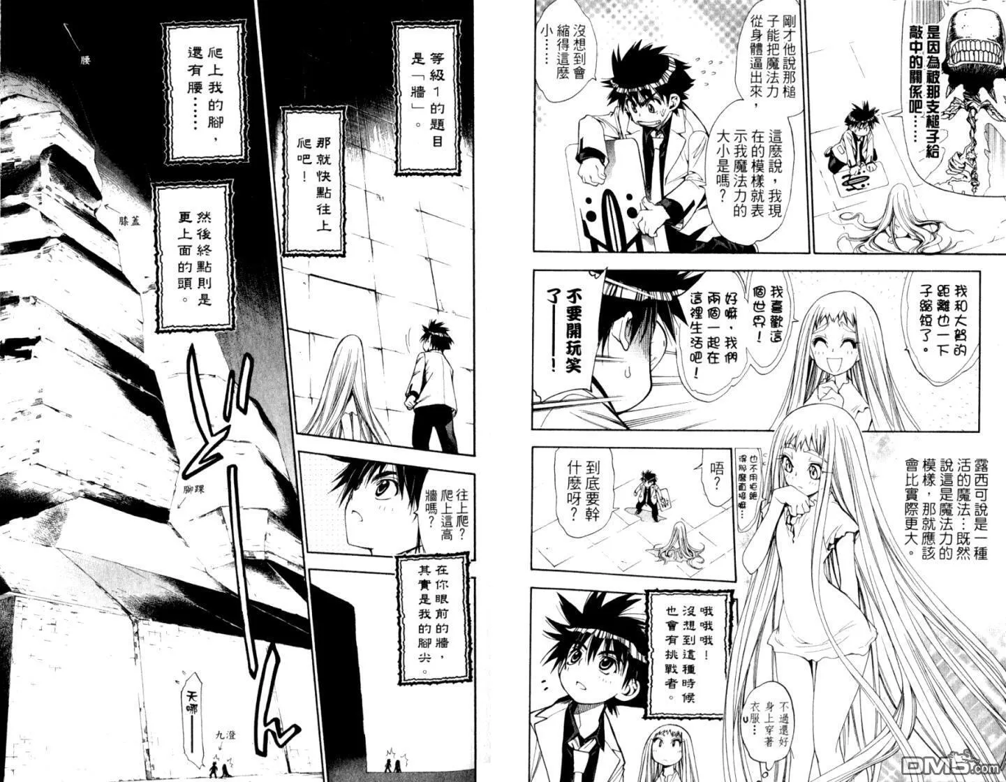 第10卷 第19页