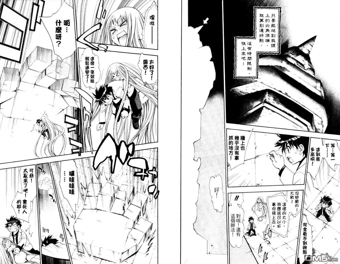 第10卷 第20页