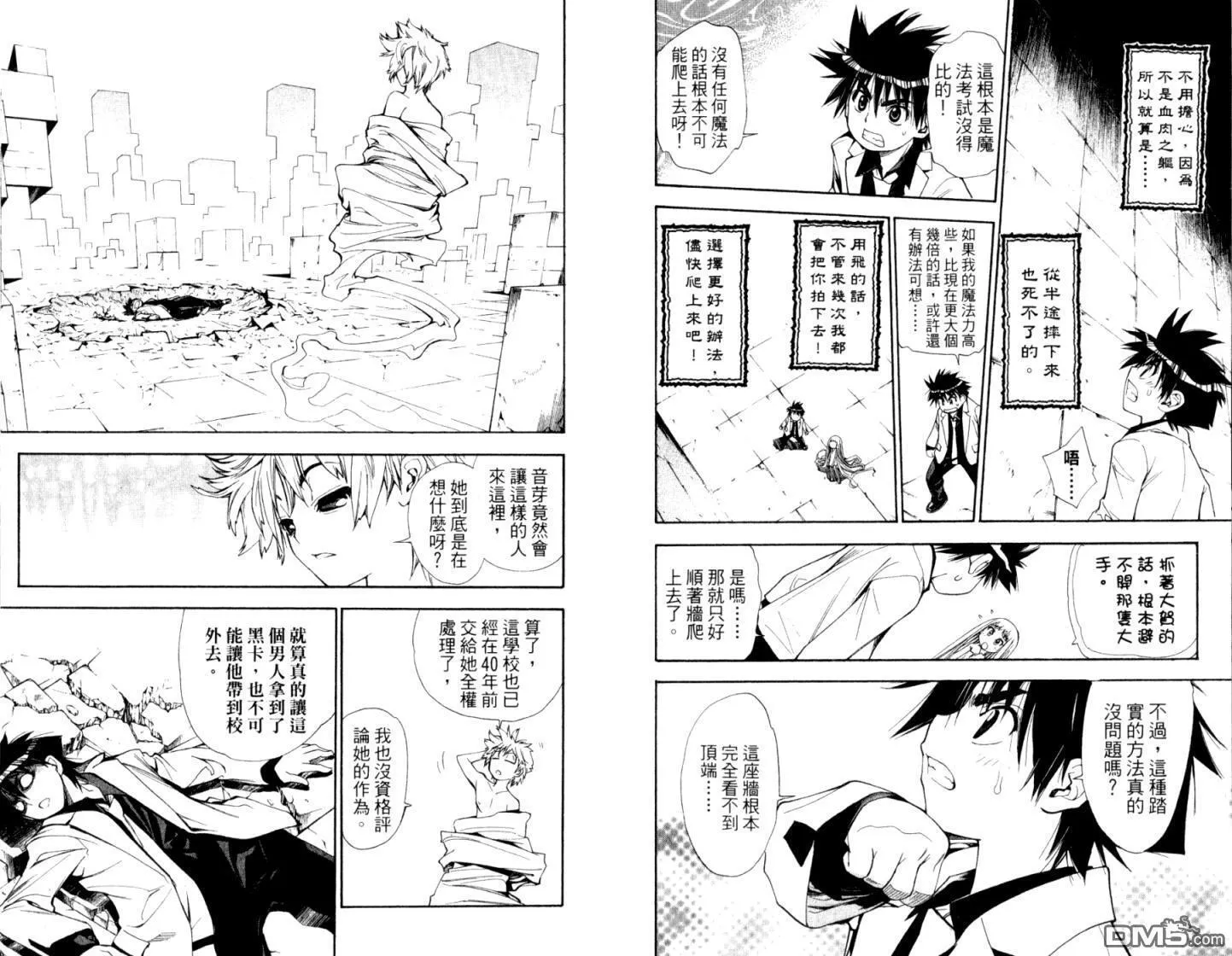 第10卷 第21页