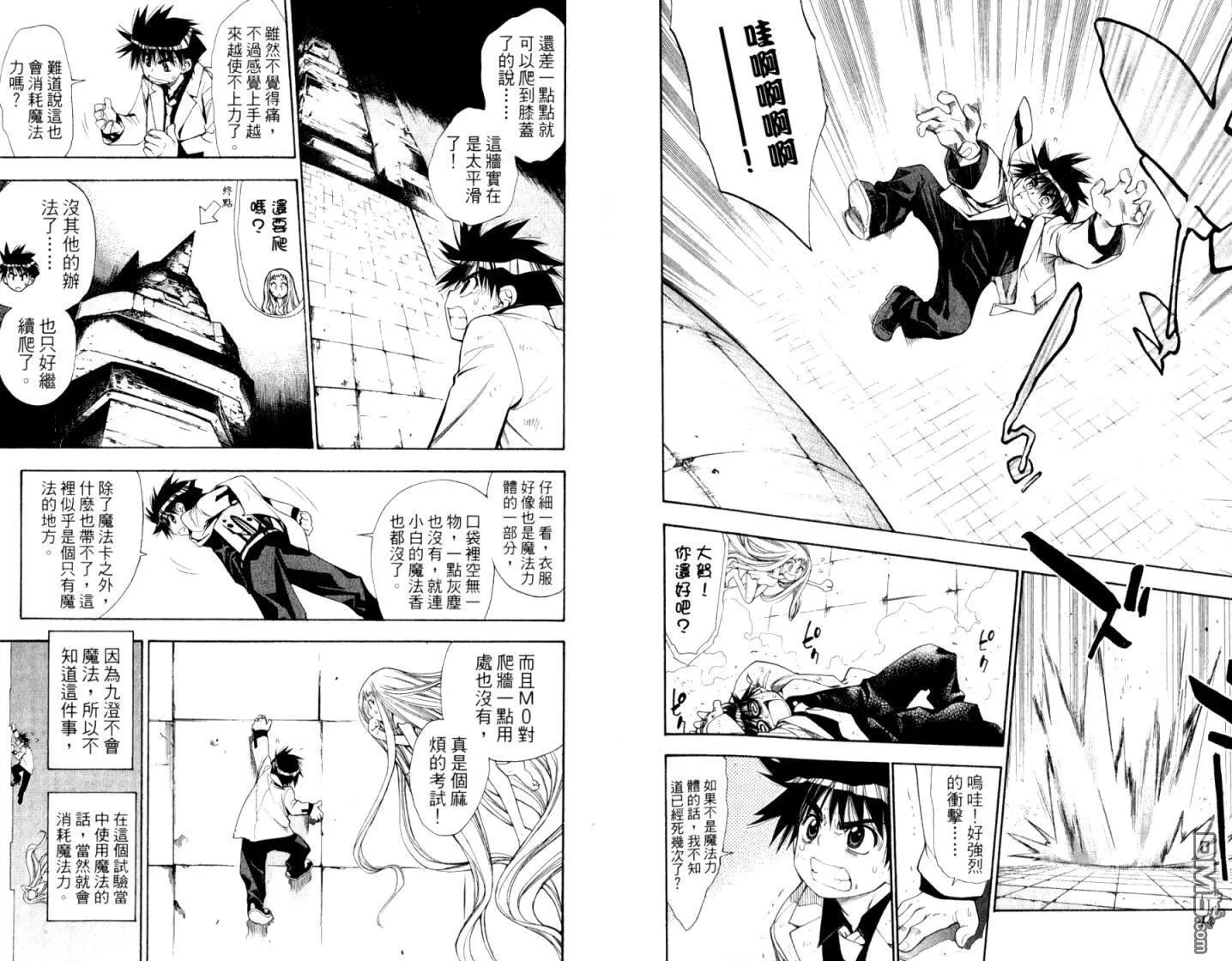 第10卷 第24页