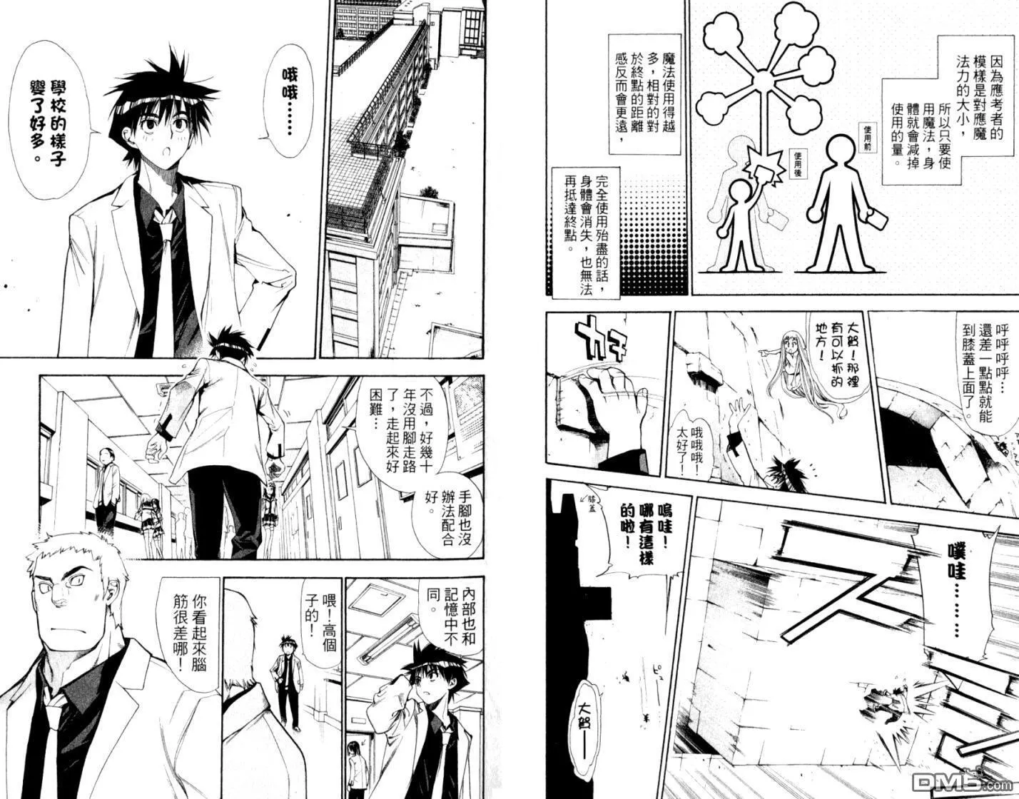 第10卷 第25页