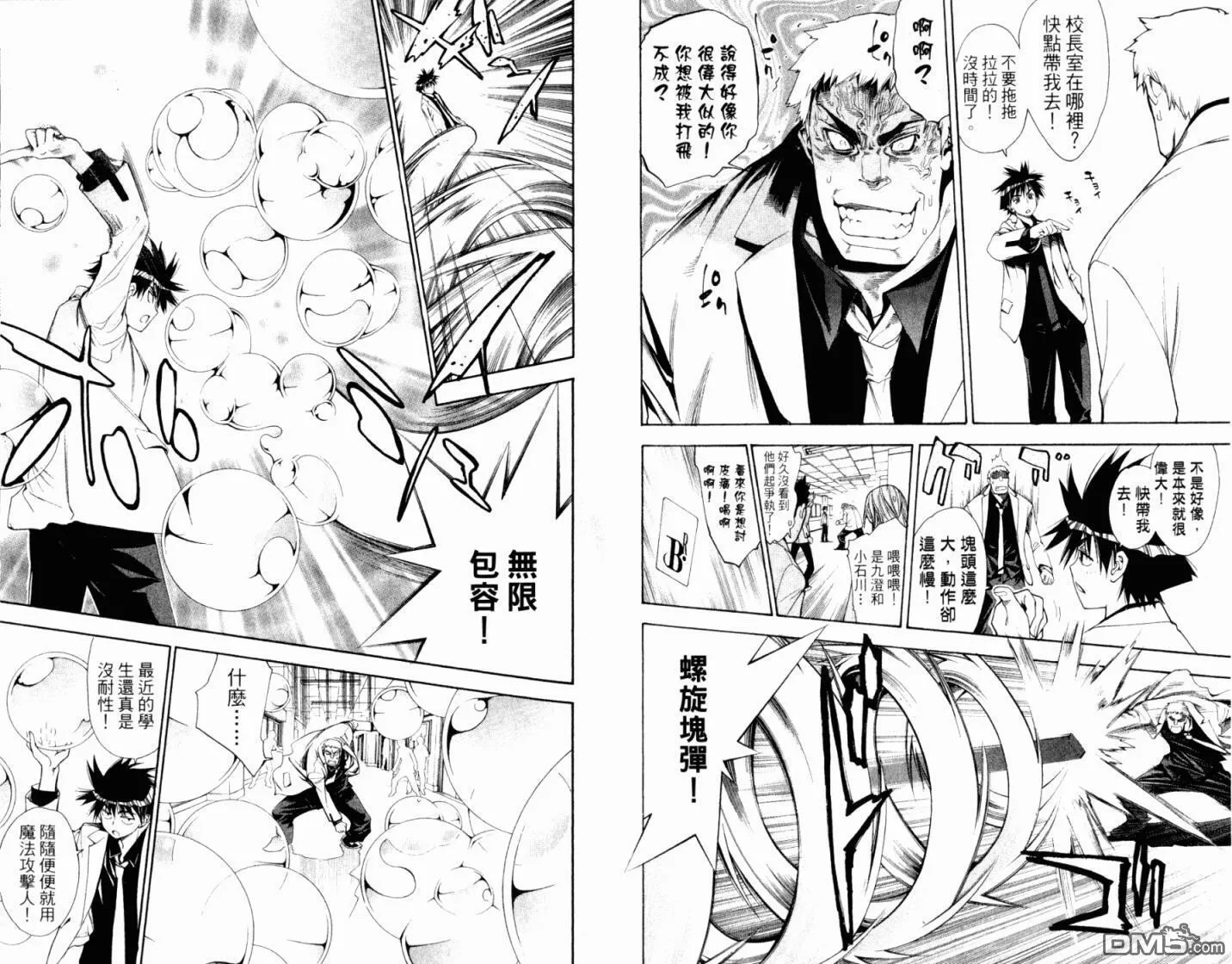 第10卷 第26页