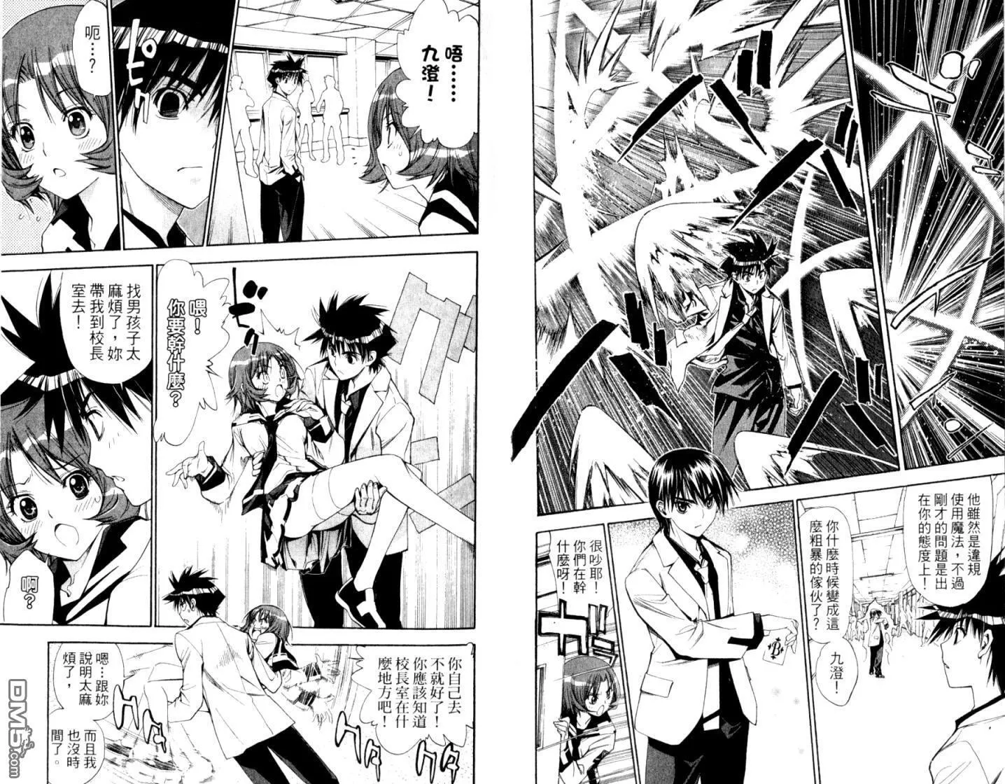 第10卷 第27页