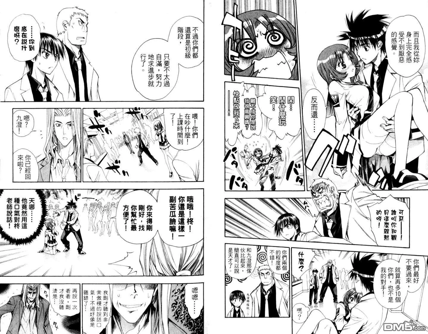 第10卷 第28页