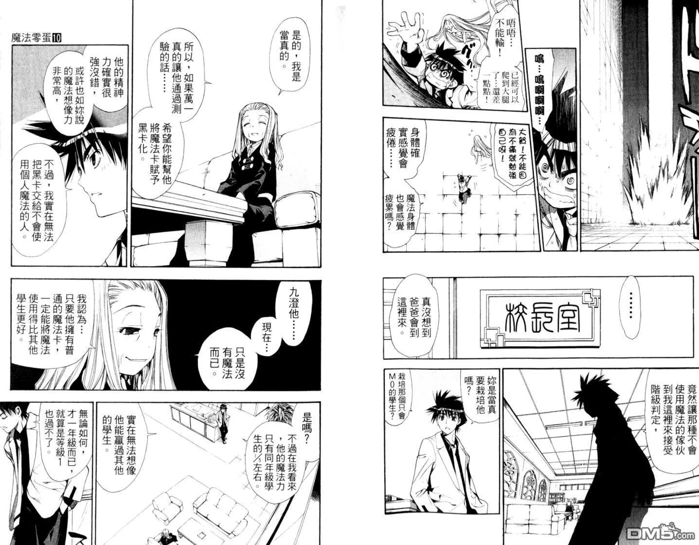 第10卷 第30页
