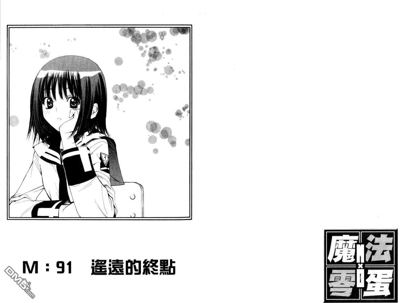 第10卷 第32页