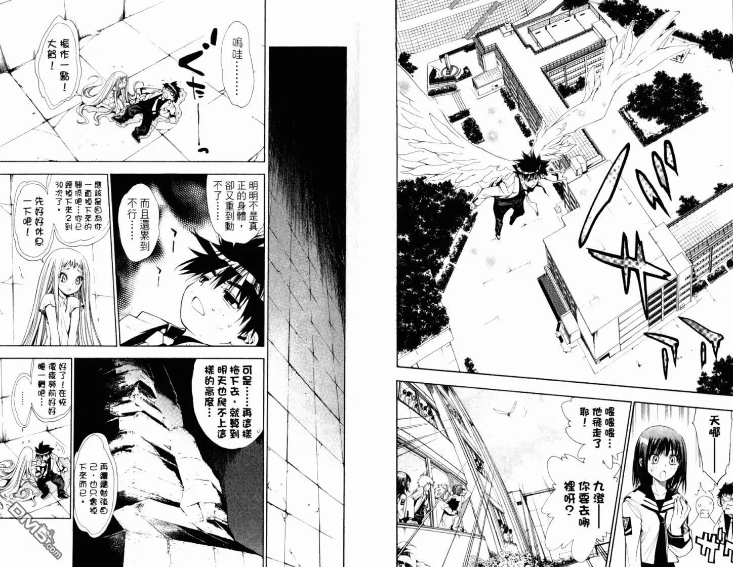 第10卷 第35页