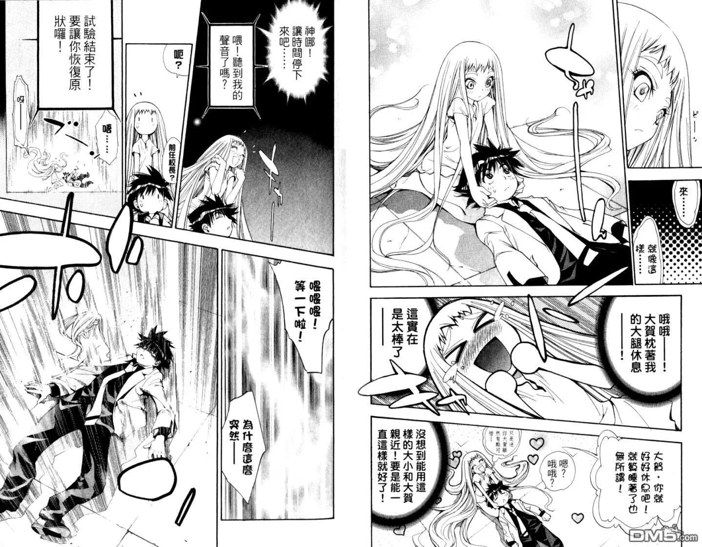 第10卷 第36页