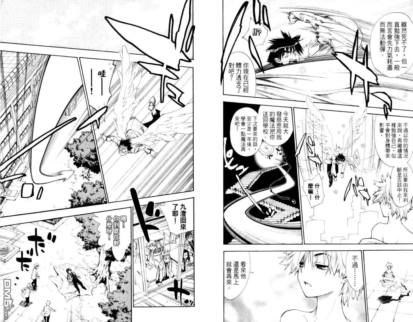 第10卷 第38页