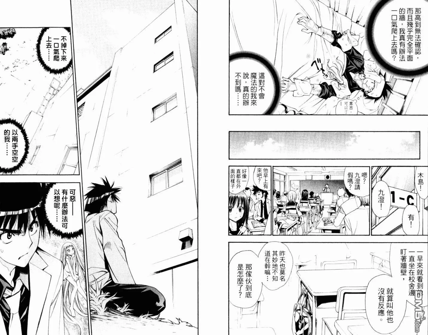 第10卷 第40页