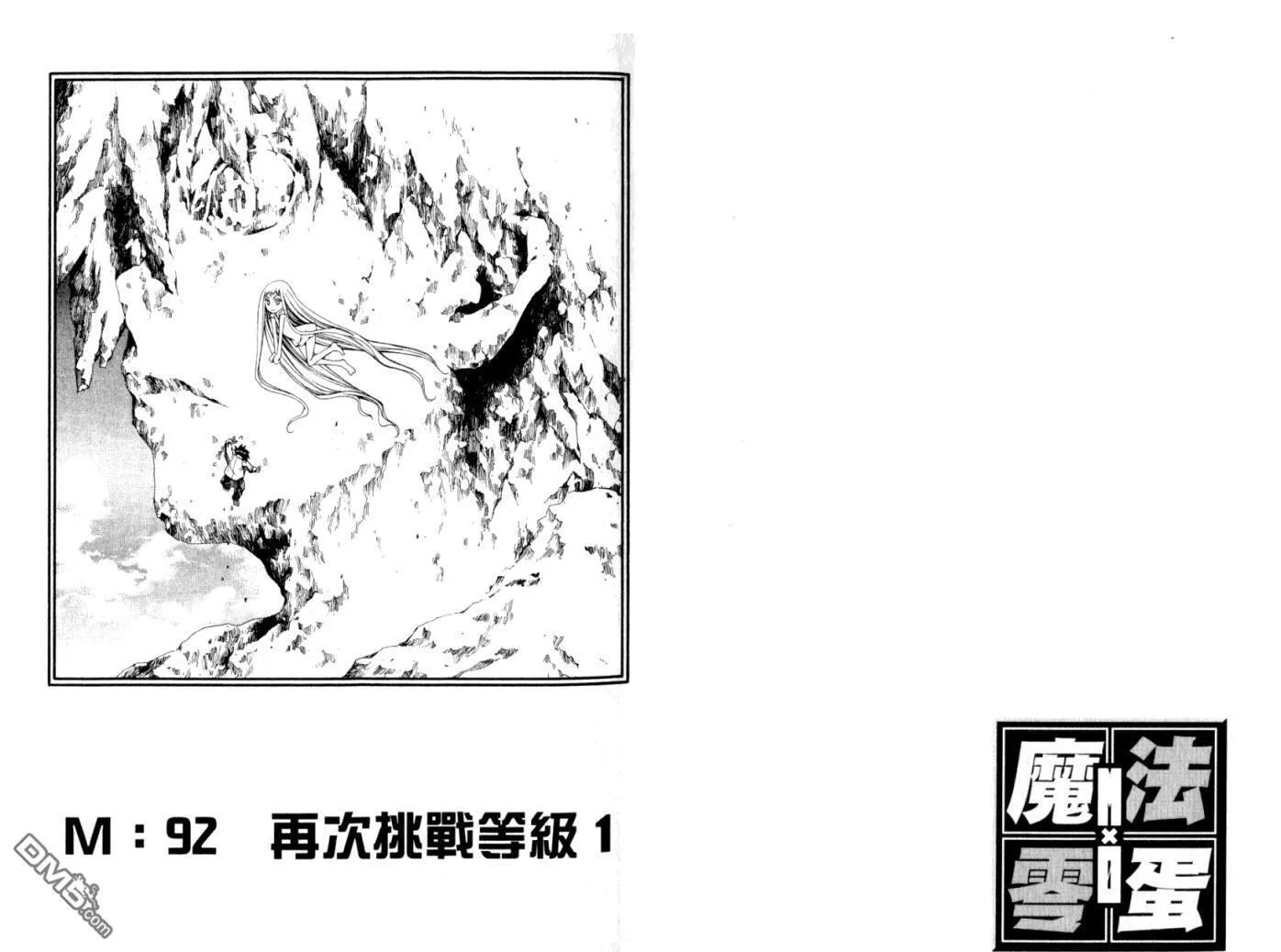 第10卷 第41页