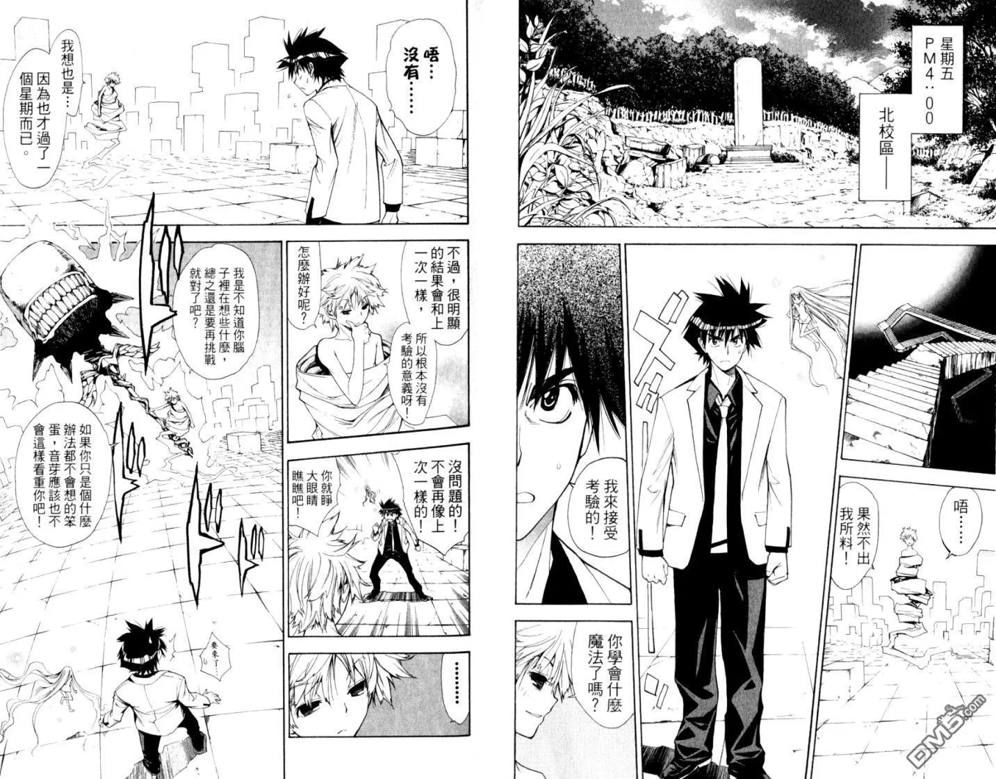第10卷 第42页
