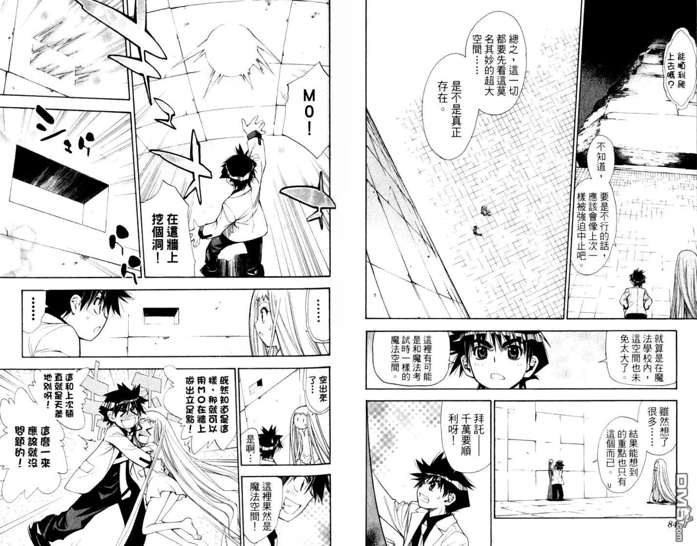 第10卷 第44页