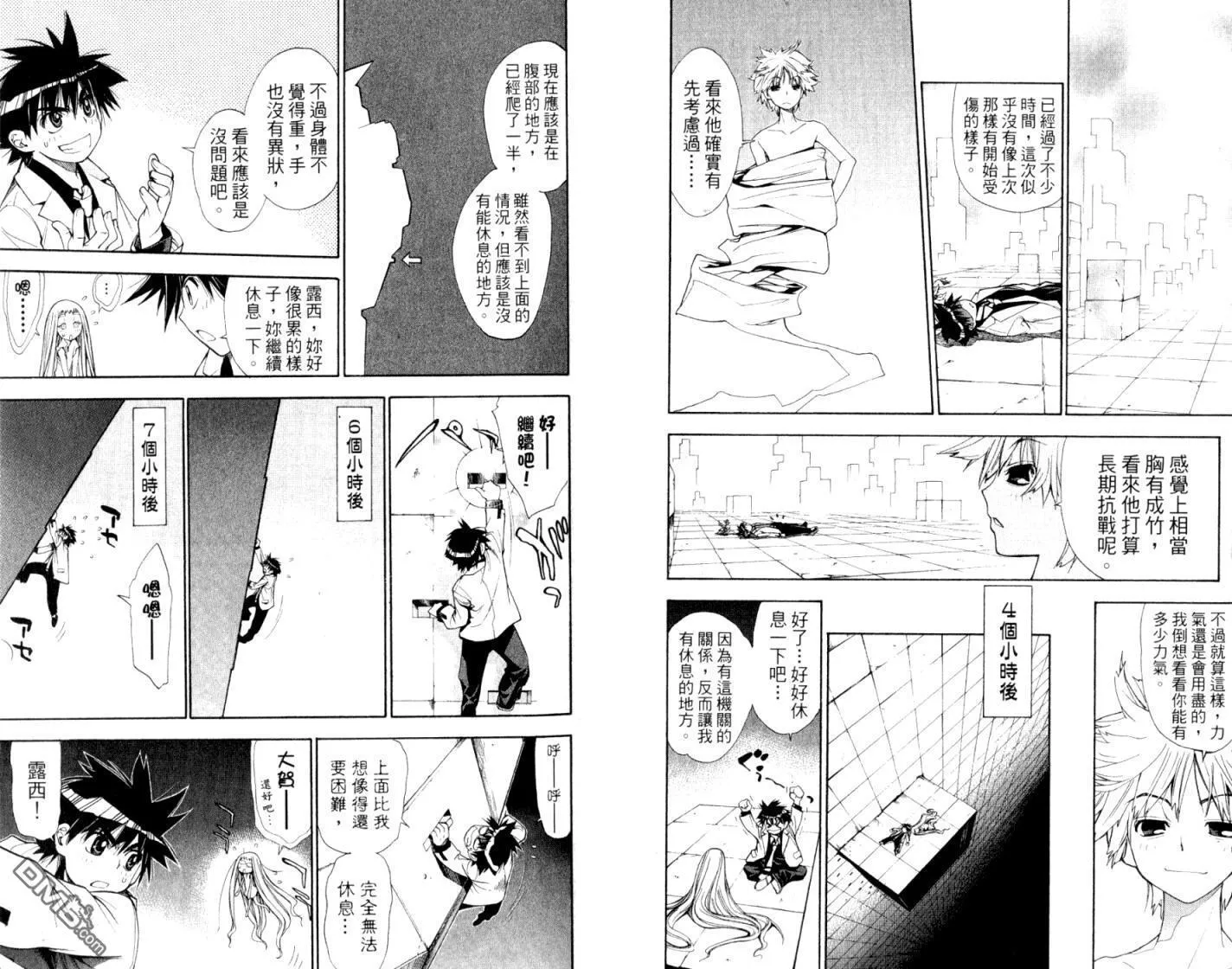 第10卷 第46页