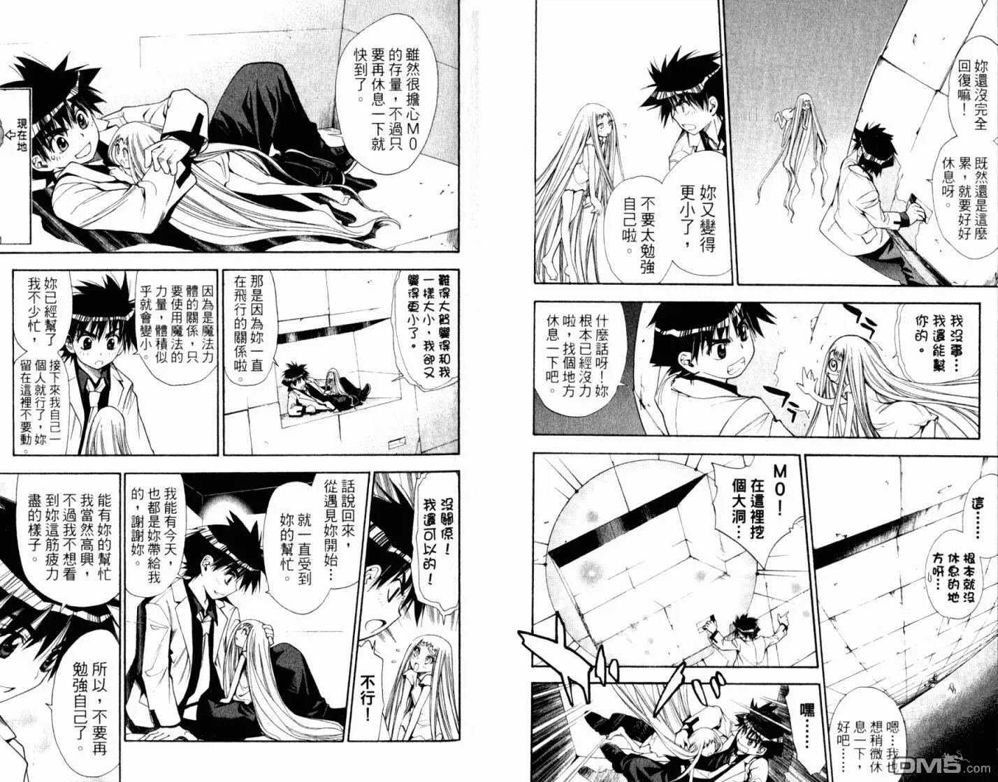 第10卷 第47页